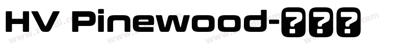 HV Pinewood字体转换